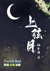上弦月唯美句子