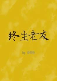 赵思露有男朋友吗