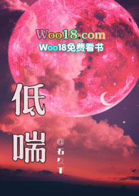 低传真嘻哈