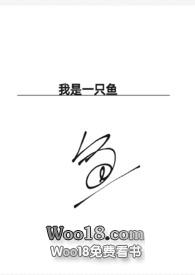 我是一只鱼任贤齐歌词全文