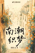 南潮高速建宁规划起点在哪