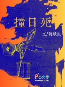 撞日本船视频完整版